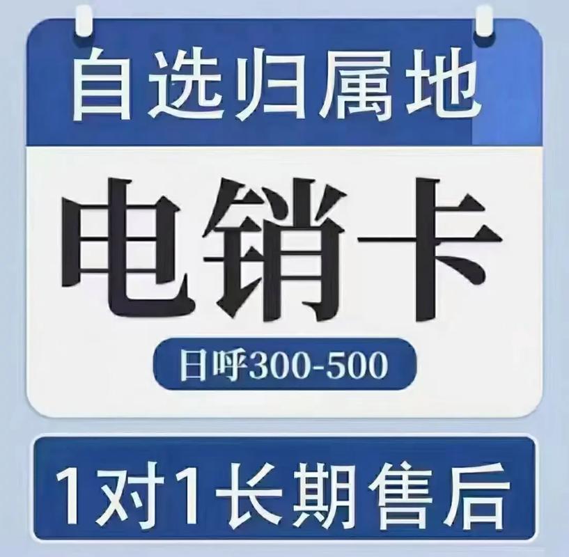 广电卡为什么苏州不发货?
