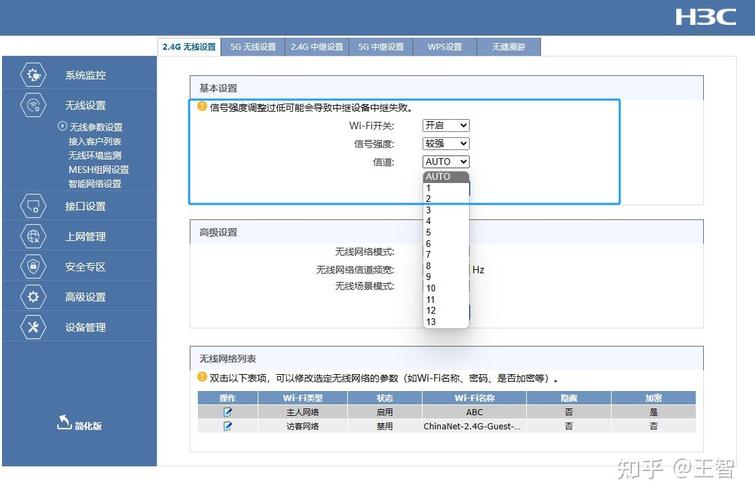 如何查询宽带是否已断开?