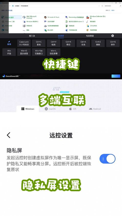 如何远程操控宽带电脑?