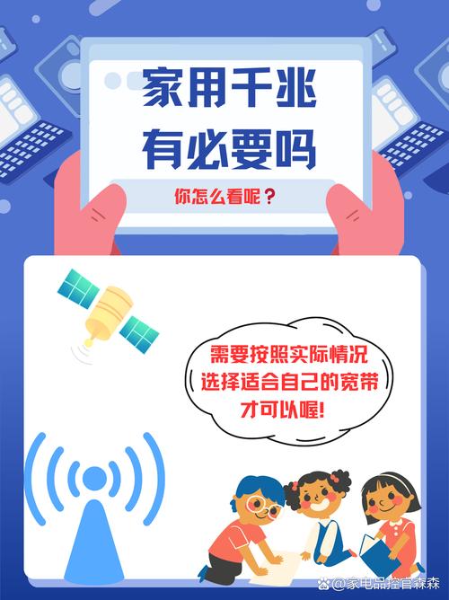 如何确定家庭宽带是千兆？