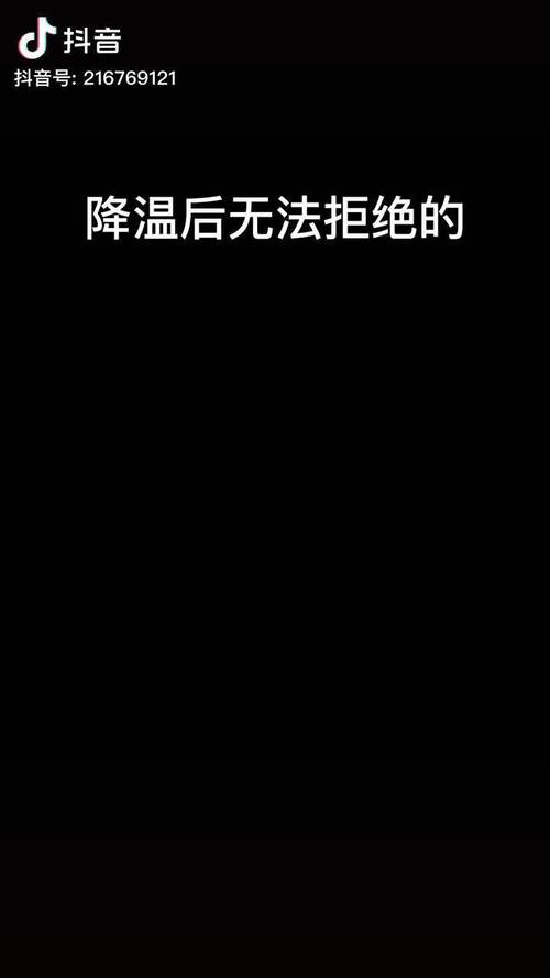 卫衣怎么投流千川？