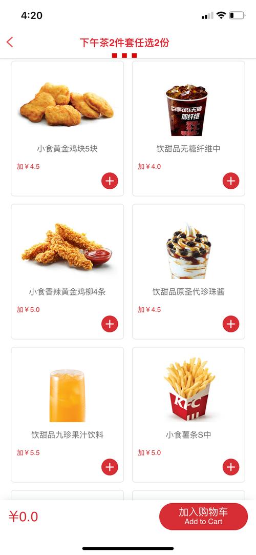 大神卡最划算套餐是哪个?