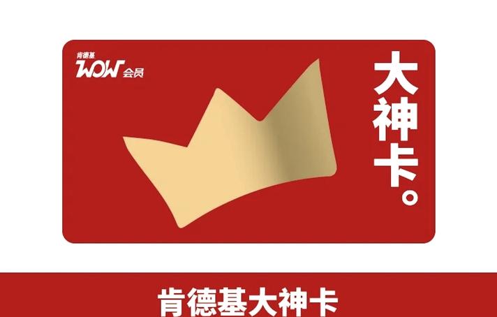 大神卡最划算套餐是哪个?