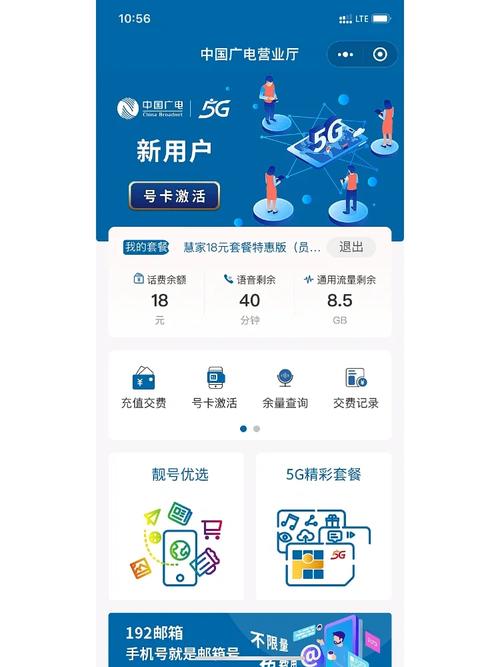 广电兔虎卡为什么不能用？