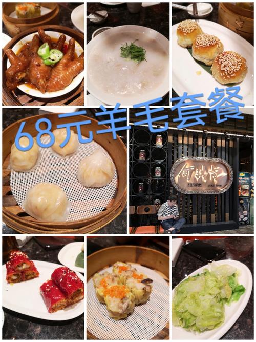 卡乐滋哪个套餐实惠便宜?