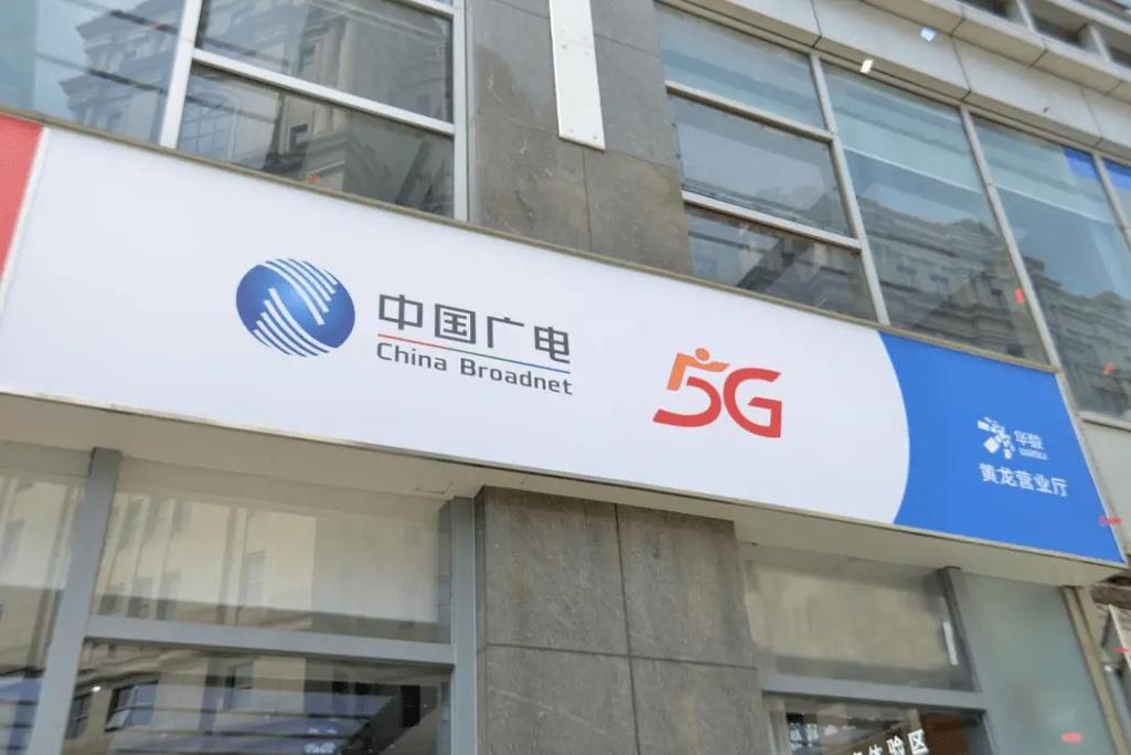 广电4g为什么这么卡?