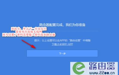 小米电信卡如何开通宽带?