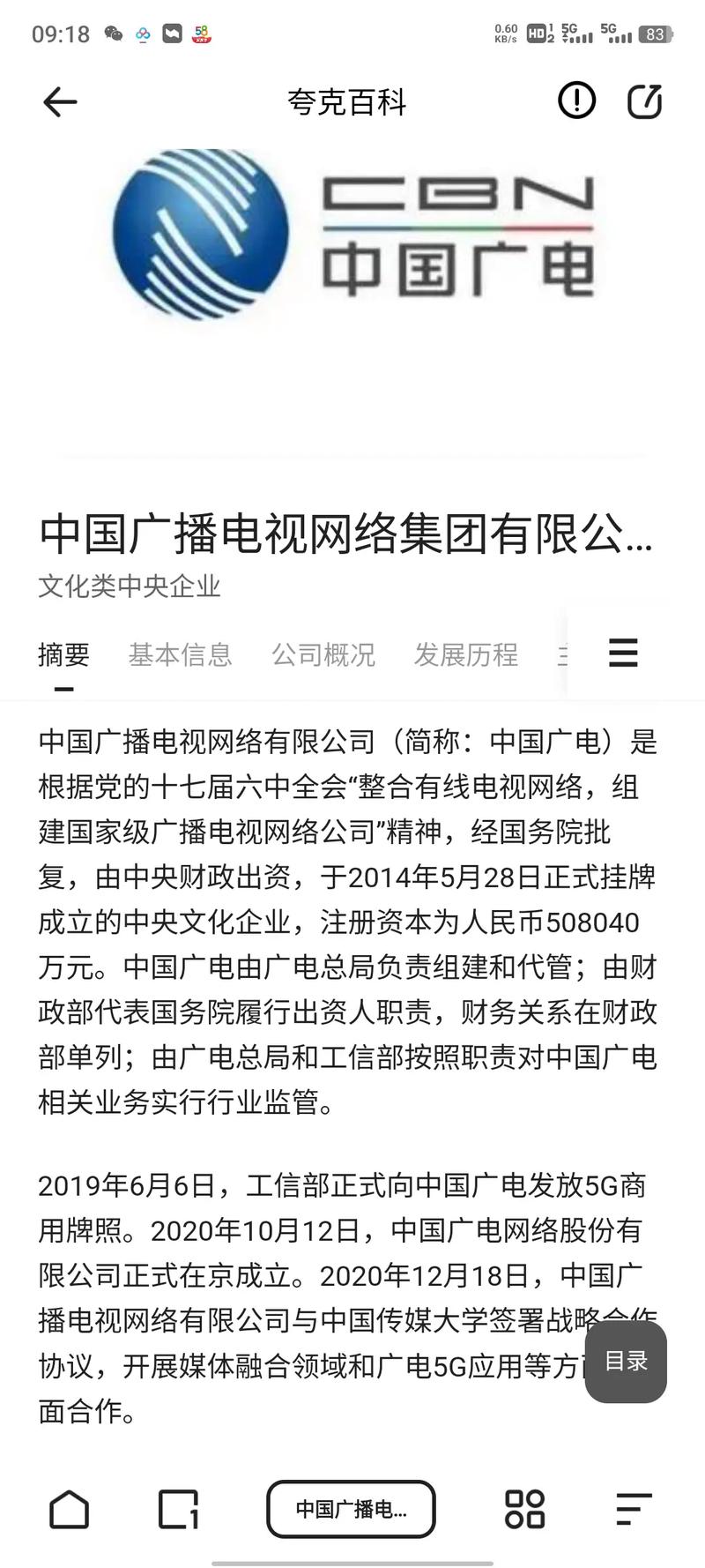 为什么广电网玩cf卡?