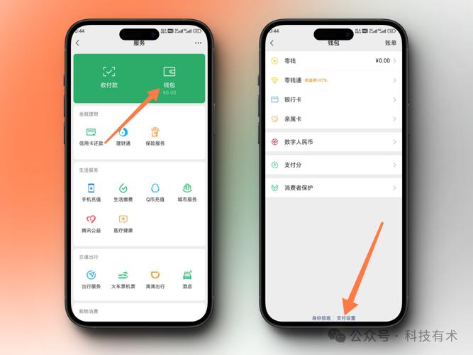 广电卡为什么不能绑定微信?