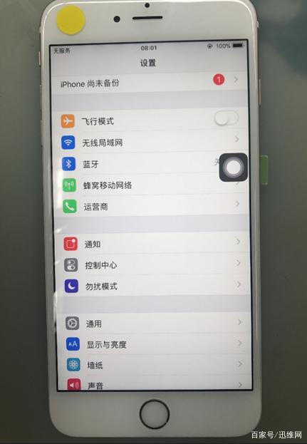 广电校园卡为什么无服务?