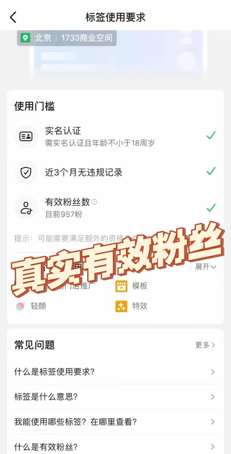 千川无橱窗怎么投粉丝?