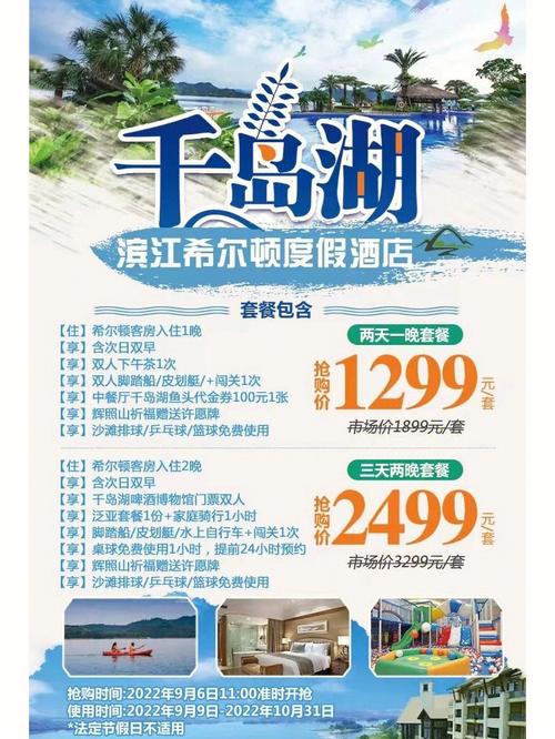 卡乐滋哪个套餐实惠便宜?