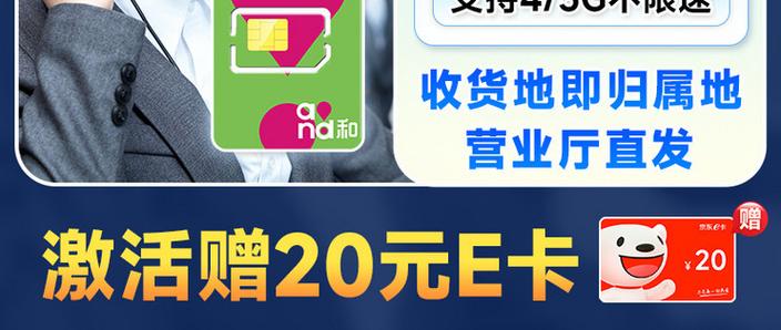 移动卡有哪些月租套餐?