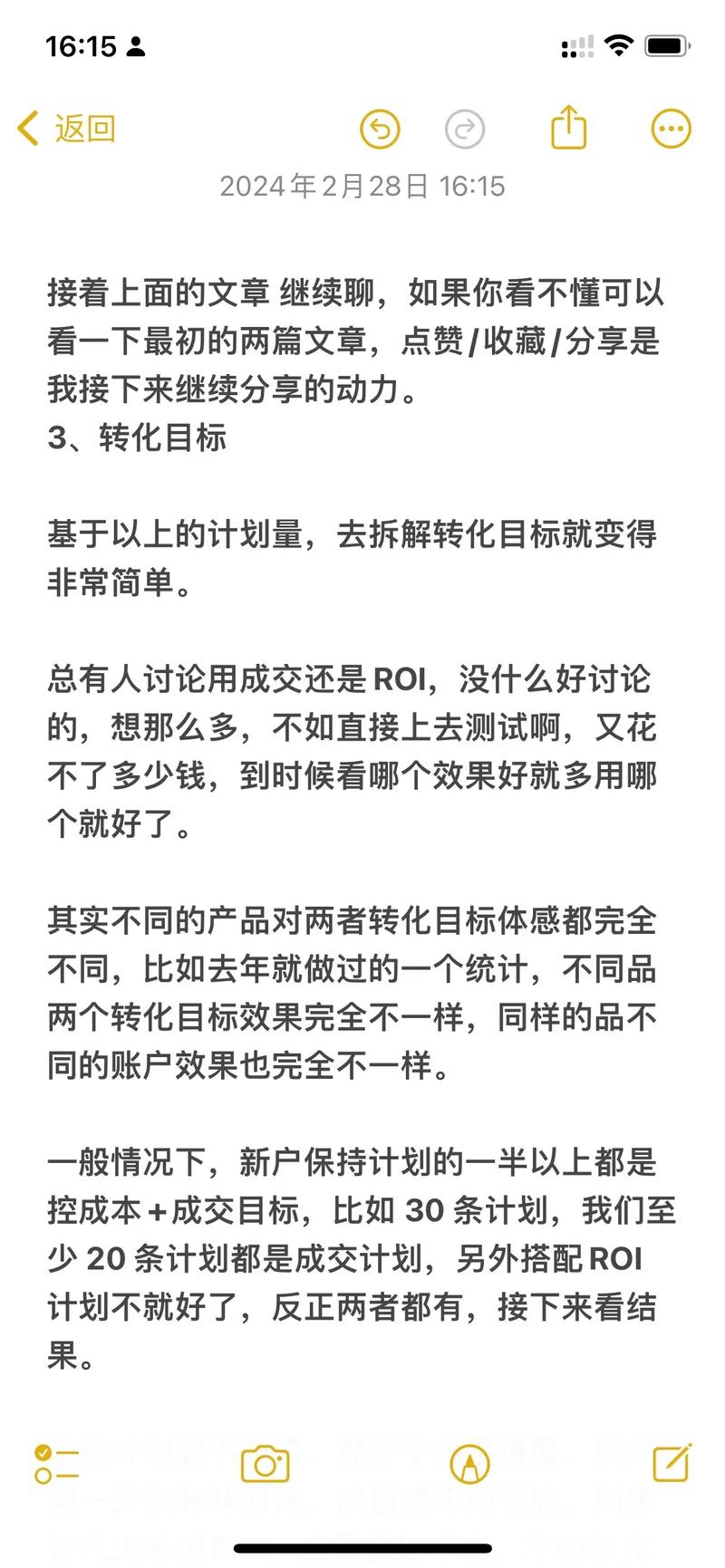 废号重启千川怎么投?