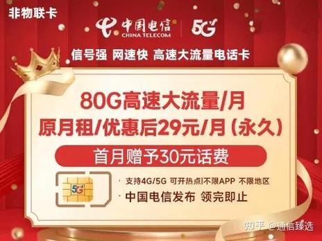 买广电卡为什么是联通的?