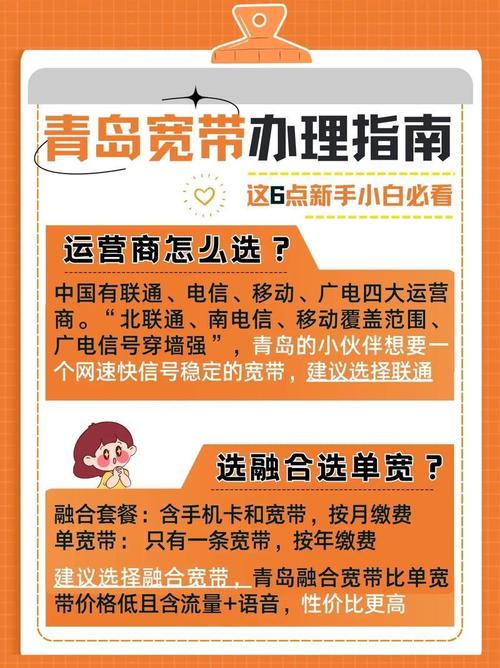 为什么不支持广电卡了?