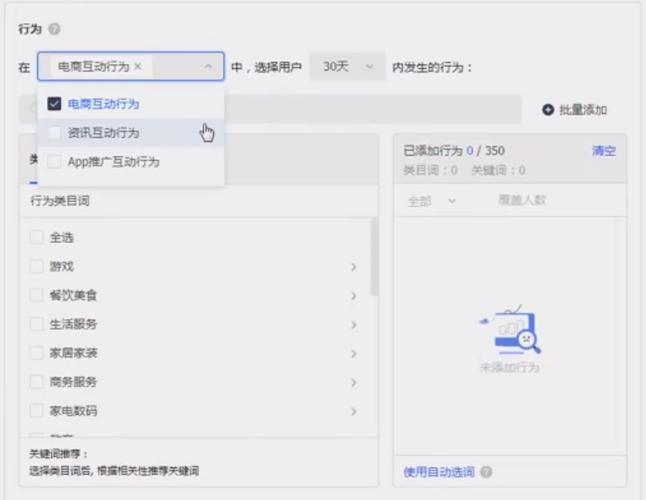 新账号怎么投千川徕卡?