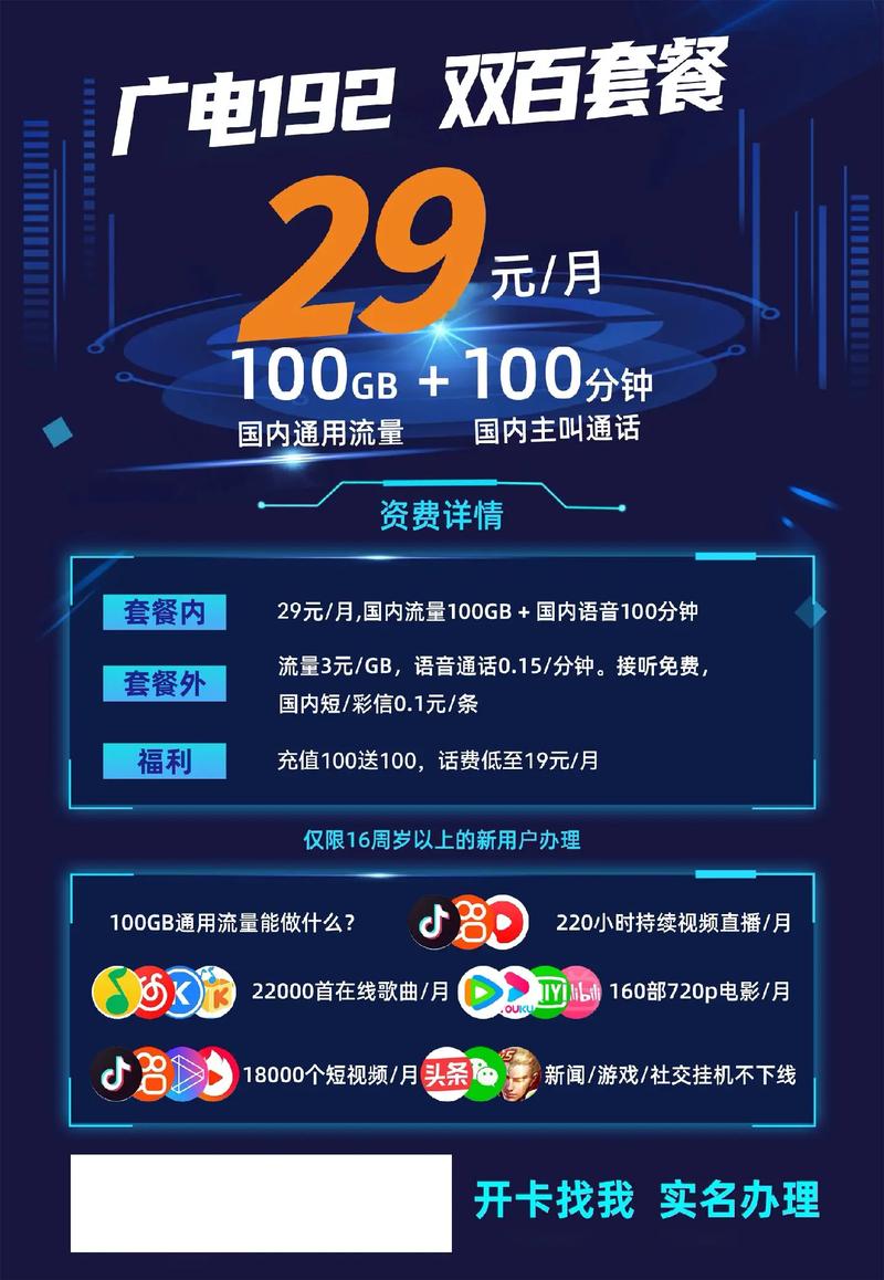 为什么广电5g那么卡？