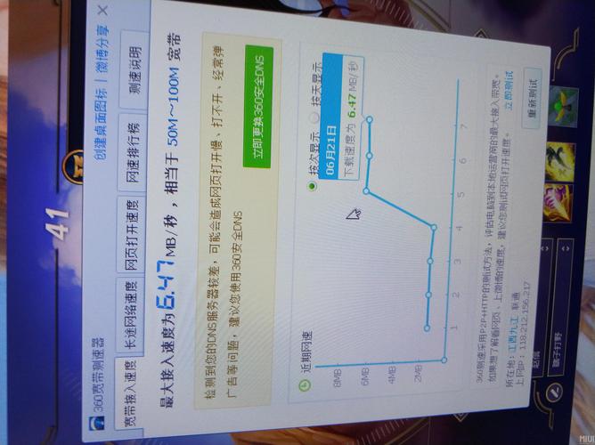家里宽带如何升级10兆?