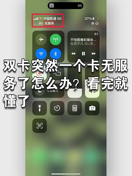广电校园卡为什么无服务?