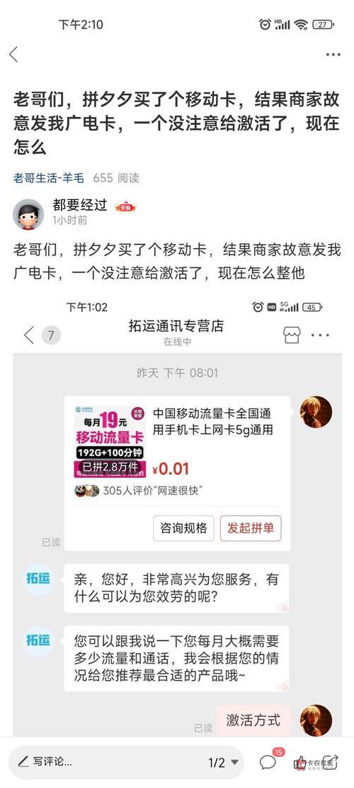 广电卡为什么打不了了10099？