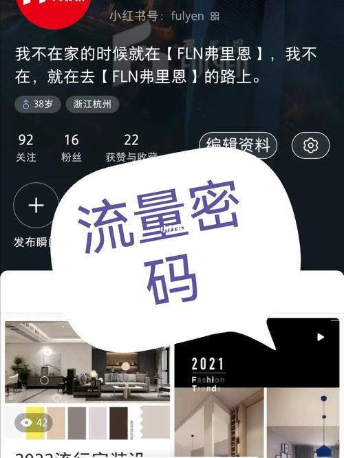 手机流量密码是多少？