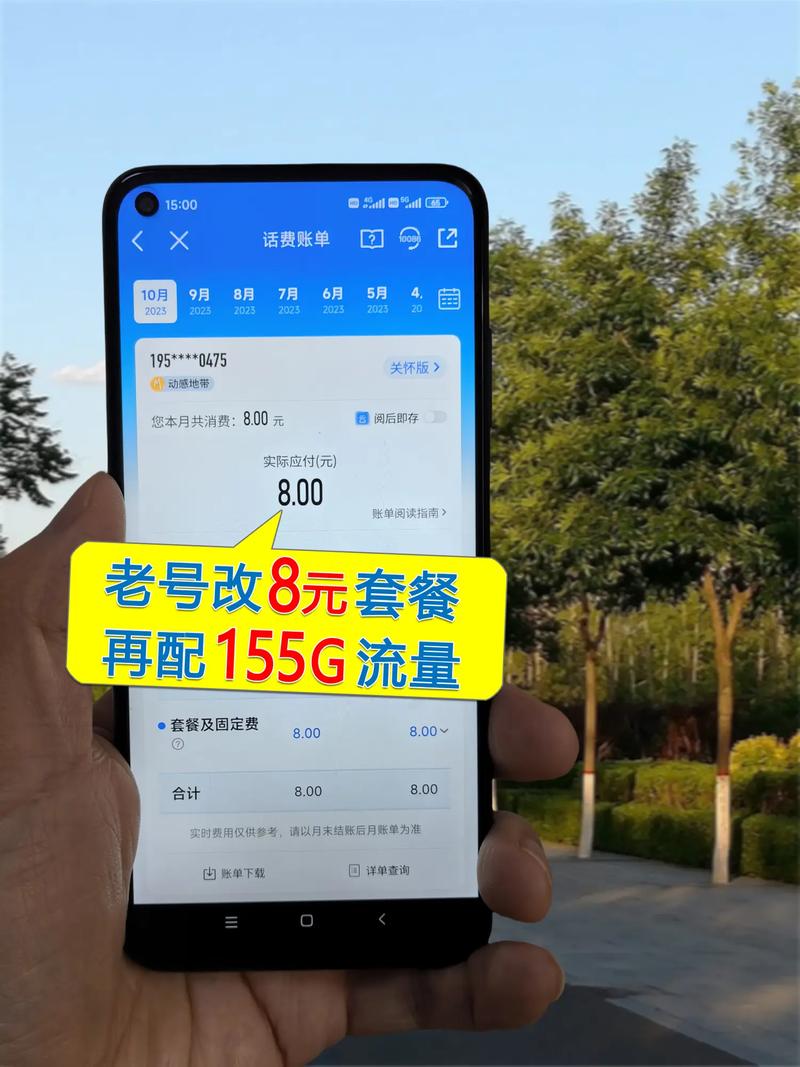 手机流量多少好用啊?