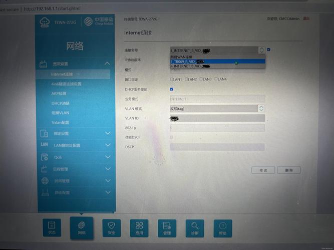 移动宽带设置后如何连接?