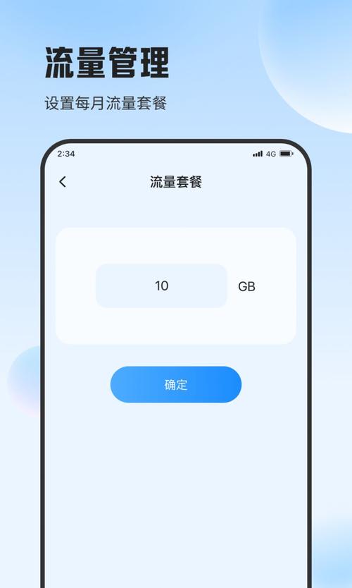 手机下载照片多少流量？