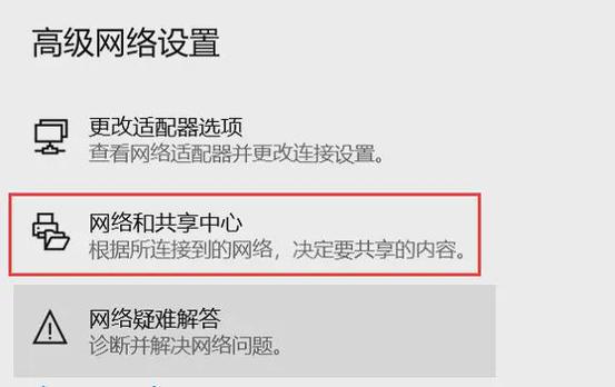如何永久连接电脑宽带?