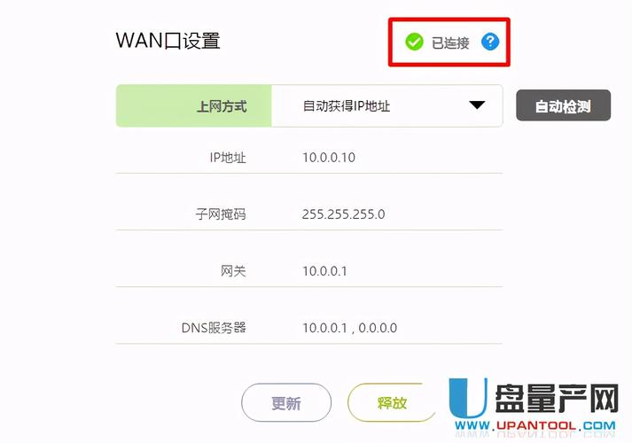移动宽带设置后如何连接?