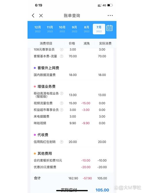 移动卡哪些套餐属于合约?