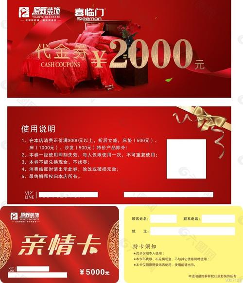 亲情卡套餐哪个比较优惠?