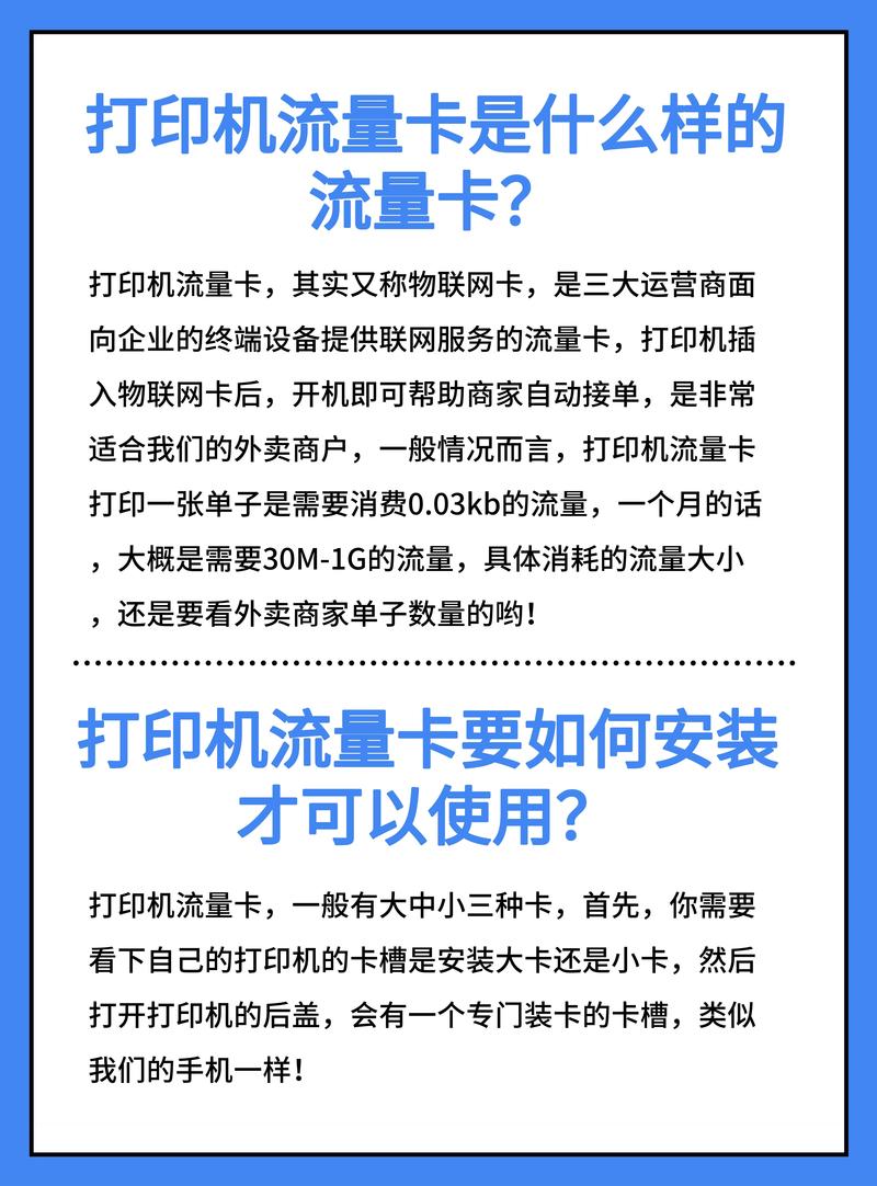 美团流量卡选哪个套餐?