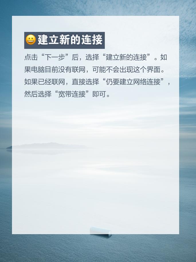宽带如何设置网络会快些？