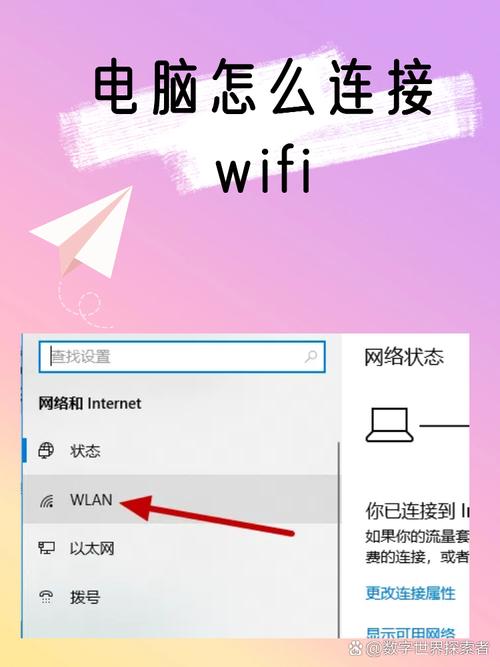 如何永久连接电脑宽带?