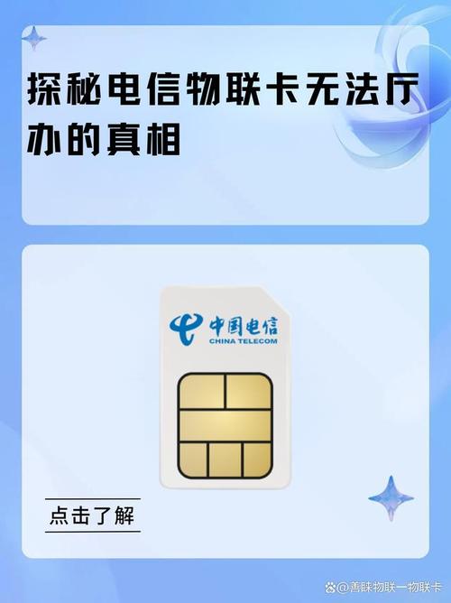 广电物联卡为什么没有信号?
