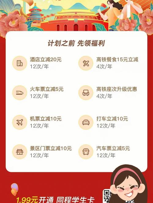 黑鲸卡是哪个网站的套餐?