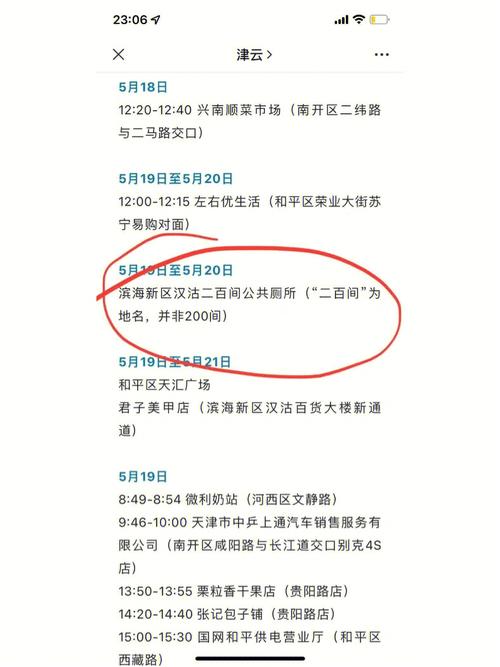 手机流量密码是多少？
