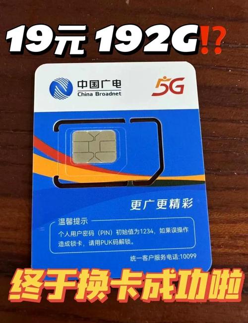 为什么广电网络老卡?