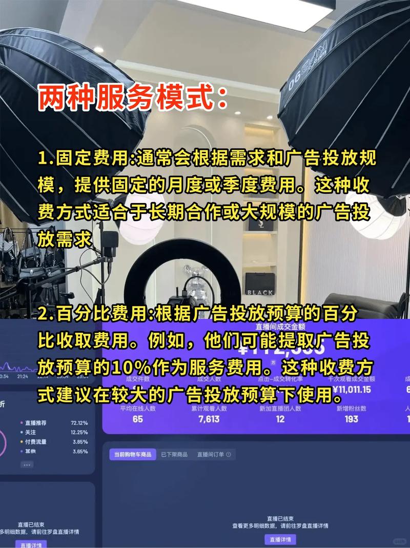 千川视频投流怎么操作?