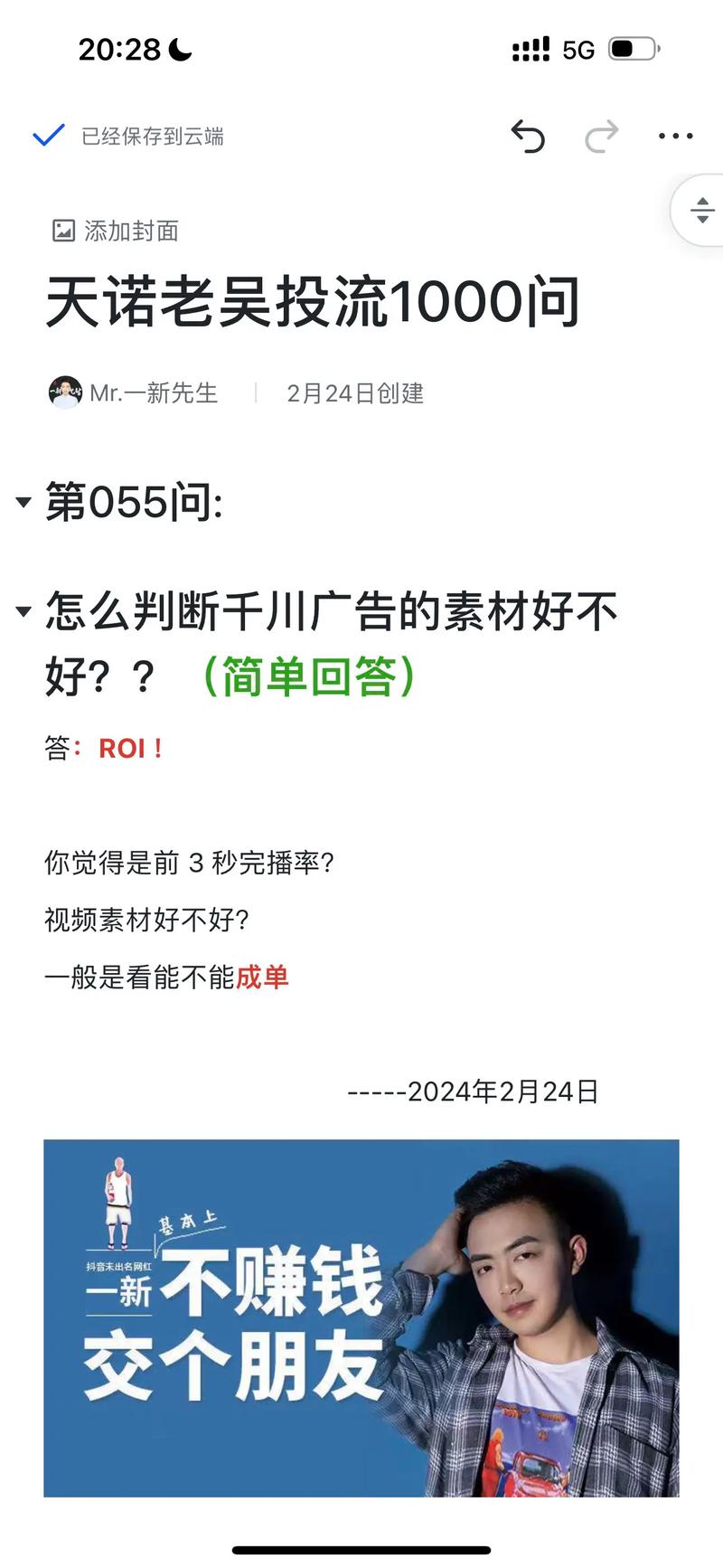 巨量千川图文怎么投不了？