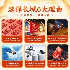 长城移动卡套餐有哪些?