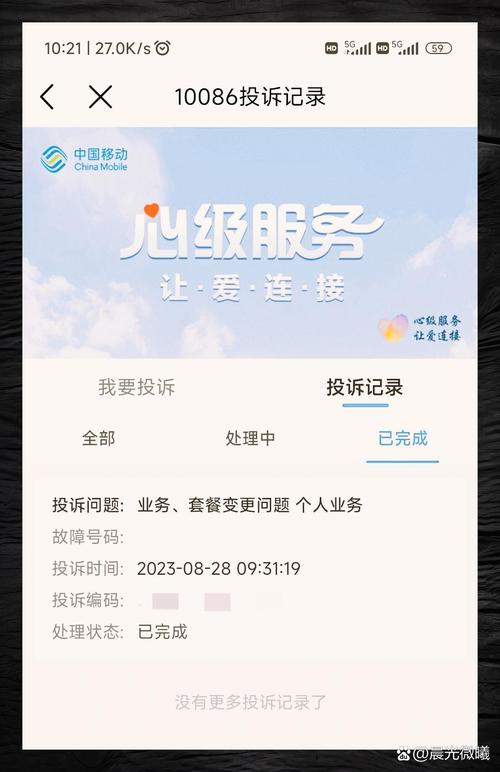 移动保卡套餐有哪些?