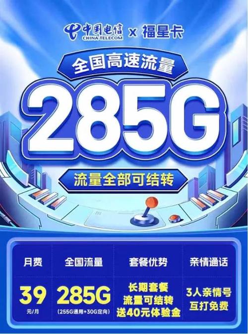 小米手机知道多少流量?