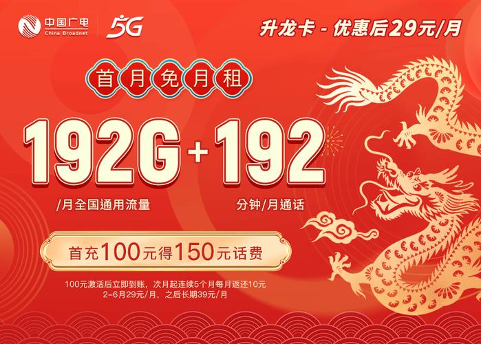 广电祥龙卡为什么下架了?
