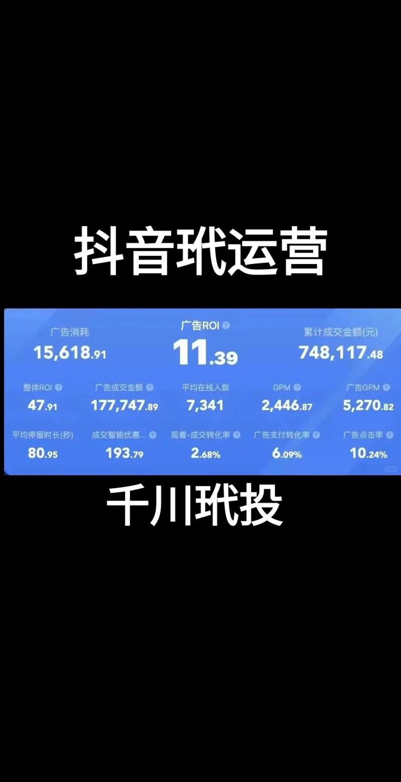 千川怎么只投直播间?