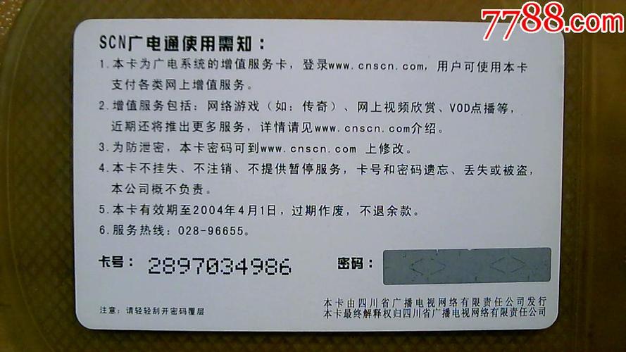 广电网打游戏为什么卡？