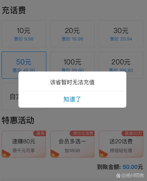 如何确定宽带欠费了没?