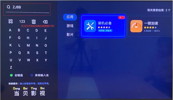 宽带如何连电脑看电视?